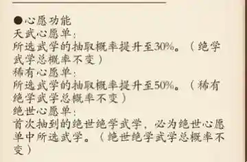无名江湖阵容搭配图(无敌ol最强阵容)插图1