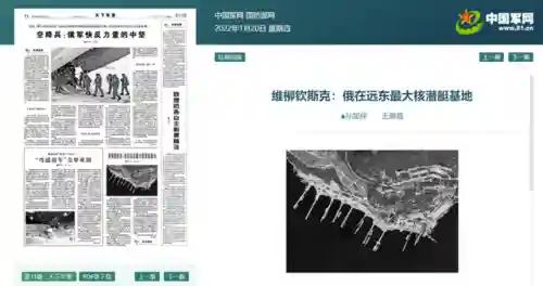 谷歌地图2020高清卫星地图(实时卫星地图高清村庄地图看到人)插图5