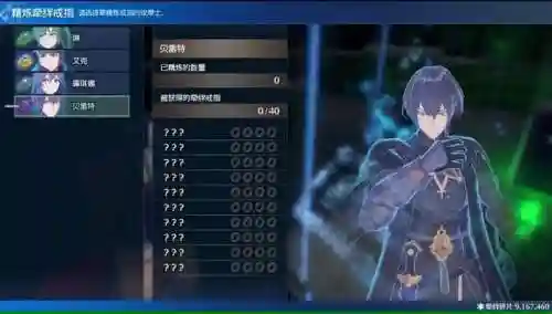 火焰纹章手机版(火焰纹章在哪个平台可以下载)插图8