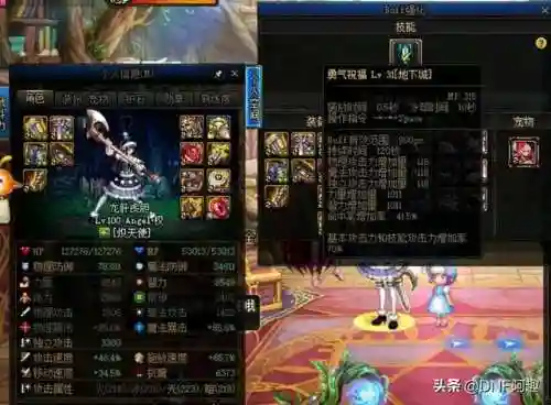 dnf白兔子(dnf白兔子切年宠提升多少)插图4
