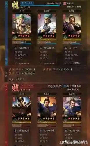 欢乐对决麒麟阵容搭配图(欢乐对决炎龙阵容详解)插图5