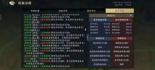阵容连击手游搭配推荐(大战魂手游最佳阵容组合)插图4