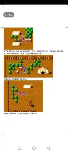 封神劫游戏阵容搭配(亮剑游戏最强阵容搭配)插图51