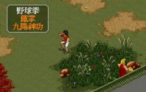剑侠情缘月影传说最强武功(月影传说单机武功哪个好)插图2