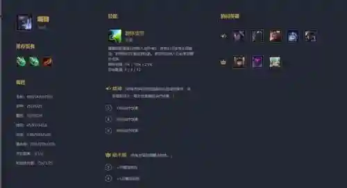 斗鱼阿豪阵容怎么搭配的(咸鱼pk最强阵容第一名)插图2