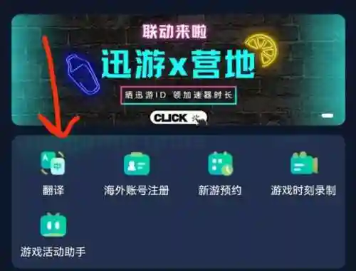 地下城与勇士手游国际版(dnf手游国际服官网)插图4