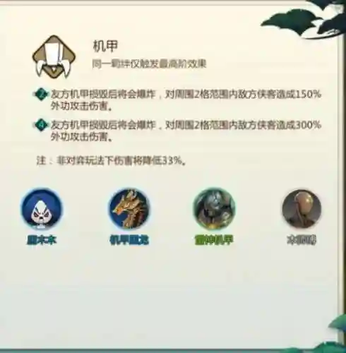剑网3阵容搭配(剑网3选什么角色厉害)插图30