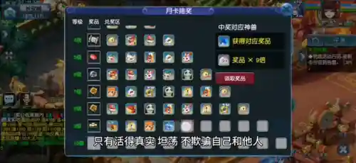 梦幻西游月卡礼包怎么领(梦幻新手礼包5技能马面)插图1