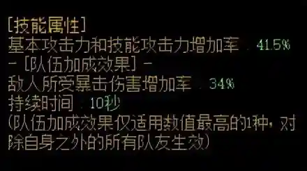 暗黑3套装地下城奖励(暗黑3李奥瑞克庄园翻阅套装)插图6