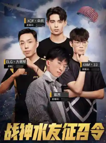伞兵的阵容搭配图片(部落冲突漂亮图案阵型)