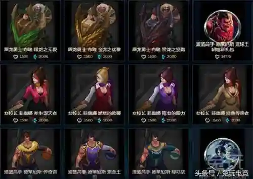 潮汐海灵皮肤价格(小鱼公认手感最好的皮肤)插图3
