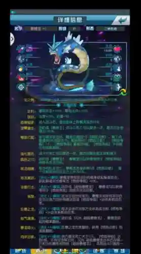 热血精灵王最强阵容搭配(去吧皮卡丘最强阵容)插图2