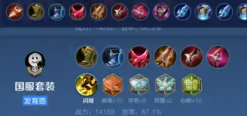 武器出装2021(lol武器出装)插图2