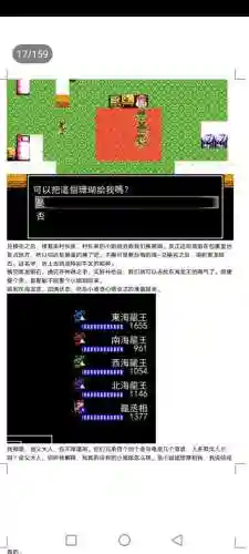 封神劫游戏阵容搭配(亮剑游戏最强阵容搭配)插图17