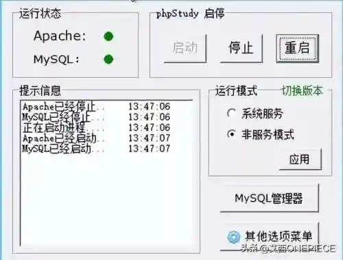 三端互通合击传奇发布网(传奇手游三端)插图11