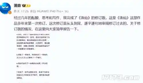 游戏推荐端游(网络游戏排行榜前十名大型网络游戏)插图15