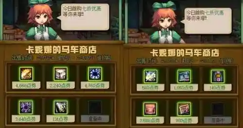 dnf最便宜的橙卡胚子(dnf升级卡片用什么胚子)插图2