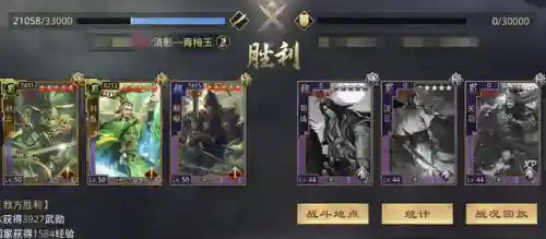 郝昭阵容搭配推荐率土之滨(率土太史慈最强阵容)插图10
