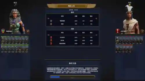 海战大师满级阵容搭配(海盗阵容搭配最新)插图15