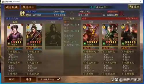 反击枪阵容搭配图片(震慑枪阵容最佳搭配)插图8