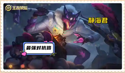 王者荣耀最厉害的英雄排名(王者荣耀前十最强法师)