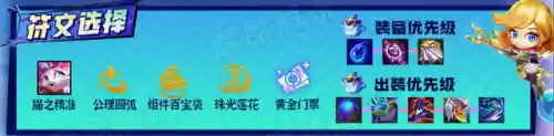 超星猫咪阵容搭配攻略(魔法猫咪配什么英雄强)插图10