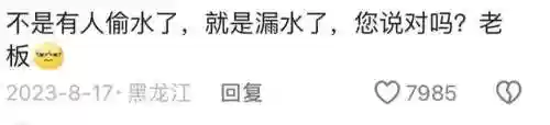 阴阳师倒放阵容搭配(阴阳师平民最佳阵容)插图26