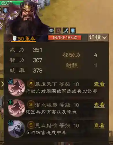 美人连环阵容怎么搭配(王者荣耀组合阵容5人)插图8