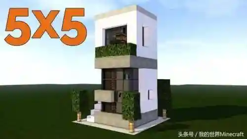 我的世界小型木屋别墅(mc简易生存小木屋)