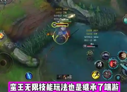 英雄联盟蛮王天赋(蛮王最强符文天赋)插图2