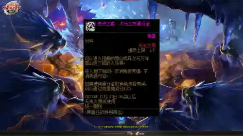 dnf2021年6月职业平衡(dnf职业强度2024)插图1