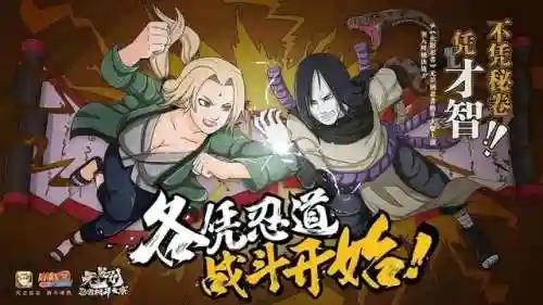 腾讯游戏推荐(腾讯最火的十大手游)插图3