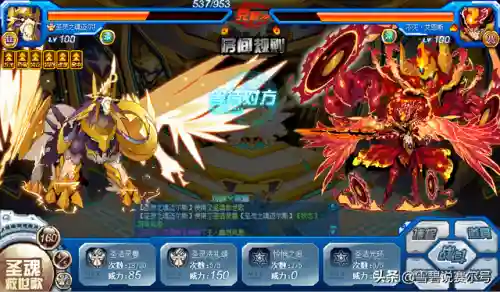 赛尔号迈尔斯怎么打(赛尔号迈尔斯超进化)插图4