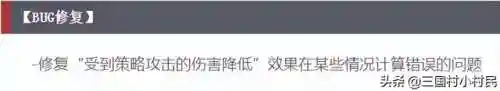 率土之滨汉董阵容搭配(率土汉董卓最强组合)插图2