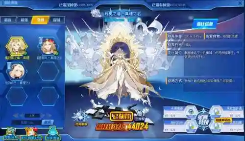 奥拉星凯撒(奥拉星王牌战队成员)插图5