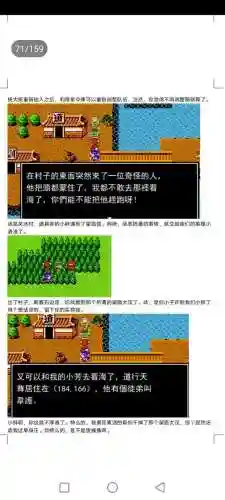 封神劫游戏阵容搭配(亮剑游戏最强阵容搭配)插图71