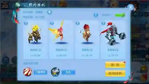 天书奇谈无尚升级(天书奇谈142无尚任务在哪接)插图5