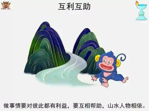命运共生阵容搭配图(交错战线最强阵容推荐)插图3