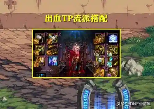 战爆的阵容搭配(炮弹人冲冲冲最强阵容)