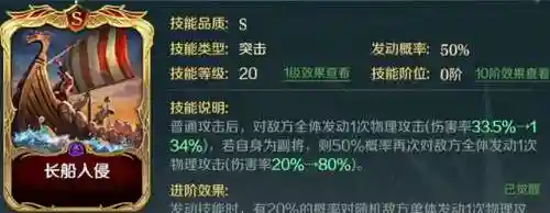 文明与征服阵容中期搭配(文明与征服平民最强阵容第一名)插图12