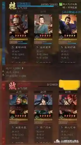 沮授阵容搭配黑科技(沮授张角盾最强阵容)插图6