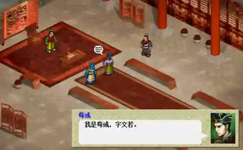 名将传曹丕阵容搭配(三国名将传最强三人阵容)插图4