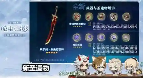 优拉配套阵容怎么搭配(米拉奇战记最强阵容搭配)插图2