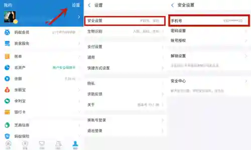 盛大通行证账号忘记了(盛大通行证官网)插图26