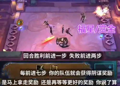 云顶龙龟阵容搭配(云顶之弈船长阵容推荐)插图10