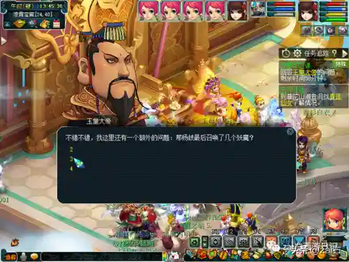 神器天罡印之谋攻略(天罡印最简单三个步骤)插图33