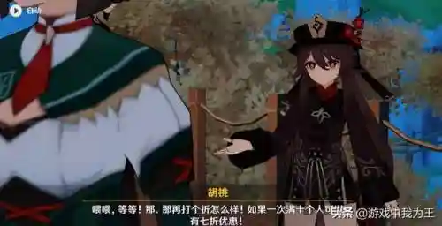 胡桃阵容搭配氪佬(原神胡桃平民队伍搭配)