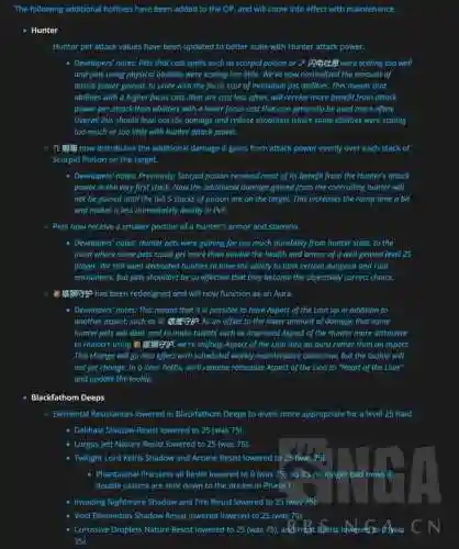 魔兽世界蓝贴(魔兽PLUS最新消息蓝贴)插图1
