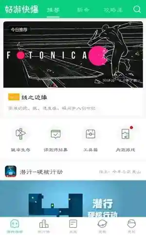 快爆好游戏(爆米花游戏盒)插图4