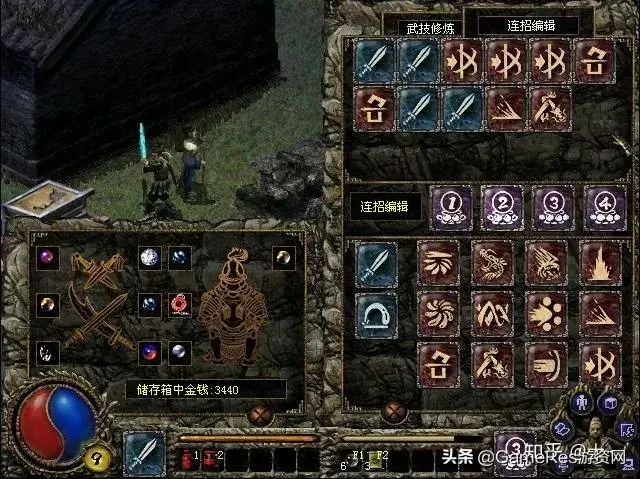 刀剑封魔录女侠连招(上古传说女侠前期连招)插图6